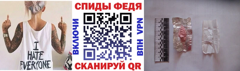 АМФЕТАМИН Розовый  Красный Кут 