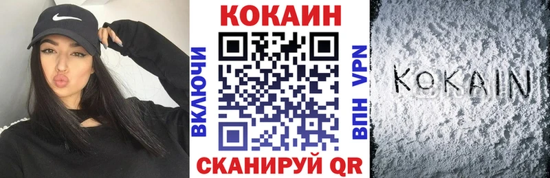 Cocaine Перу  Красный Кут 