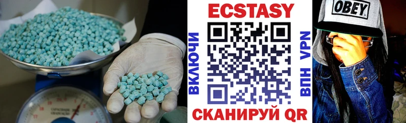 гидра онион  Красный Кут  ЭКСТАЗИ 280 MDMA  как найти  