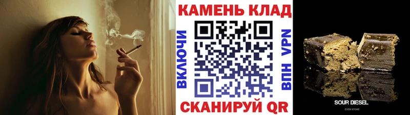 наркота  Красный Кут  Гашиш Изолятор 