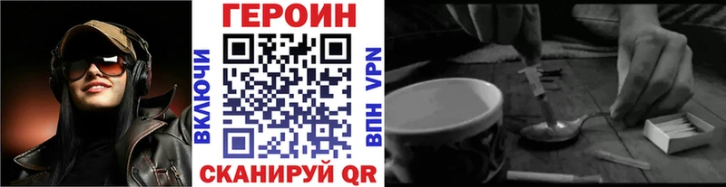 kraken tor  Красный Кут  Героин афганец 
