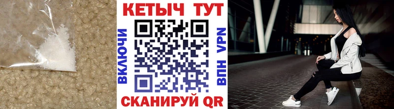 где продают   Красный Кут  Кетамин ketamine 