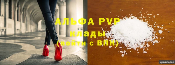 мдма Калининец