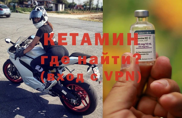 героин Каменногорск