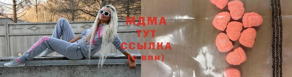 марихуана Каменск-Шахтинский