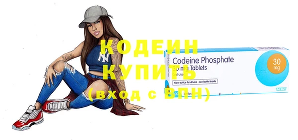 героин Каменногорск