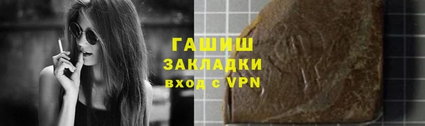 героин Каменногорск