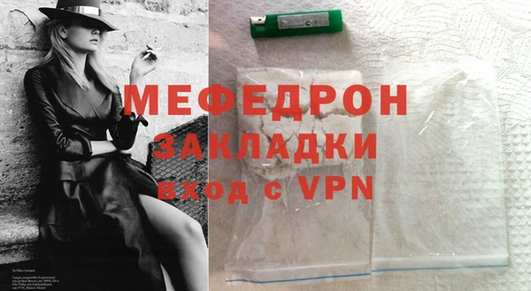 шишки Нестеровская