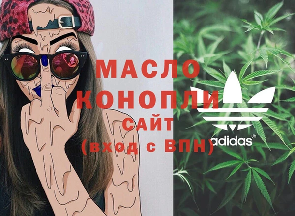 марихуана Каменск-Шахтинский