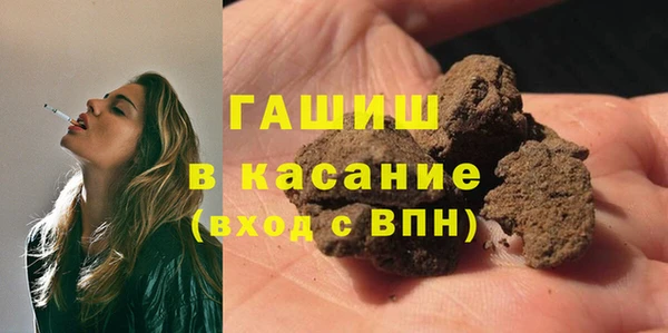 марихуана Каменск-Шахтинский