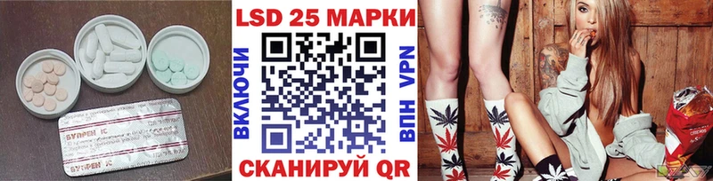 ЛСД экстази ecstasy Красный Кут