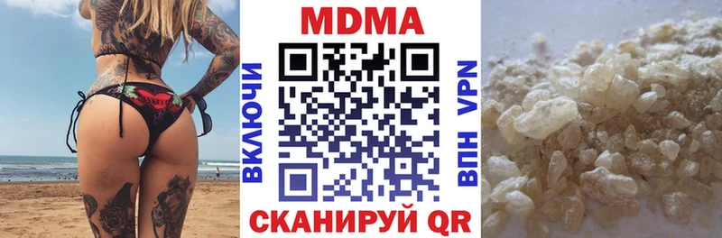 МДМА молли Красный Кут