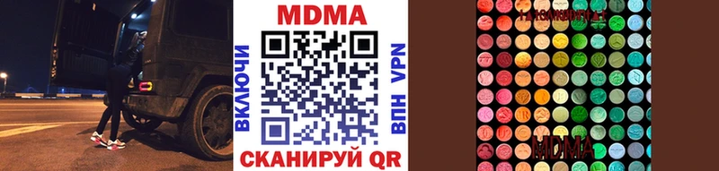 гидра ССЫЛКА  Красный Кут  MDMA Molly 