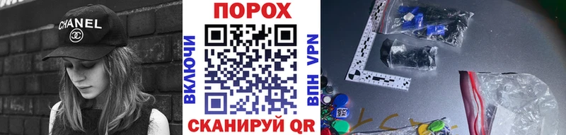 закладка  Красный Кут  МЕТАМФЕТАМИН мет 