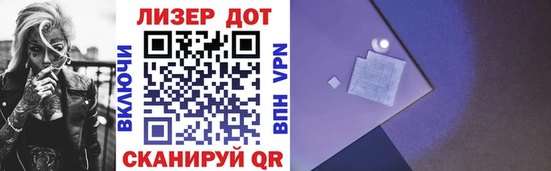 Марки 25I-NBOMe 1,5мг  Красный Кут 