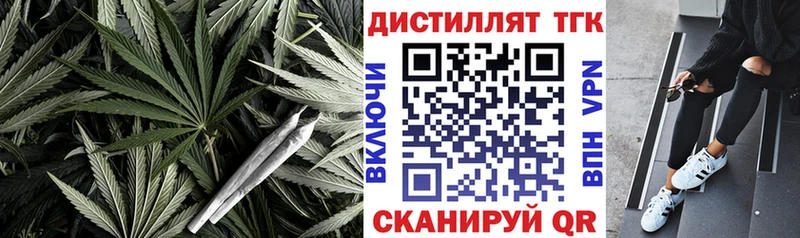 купить наркотик  Красный Кут  Дистиллят ТГК концентрат 